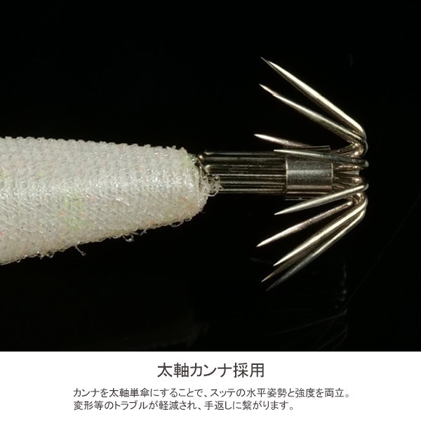 ゲキダキスッテ90